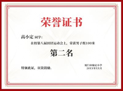 财务专用章