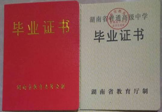 合同专用章